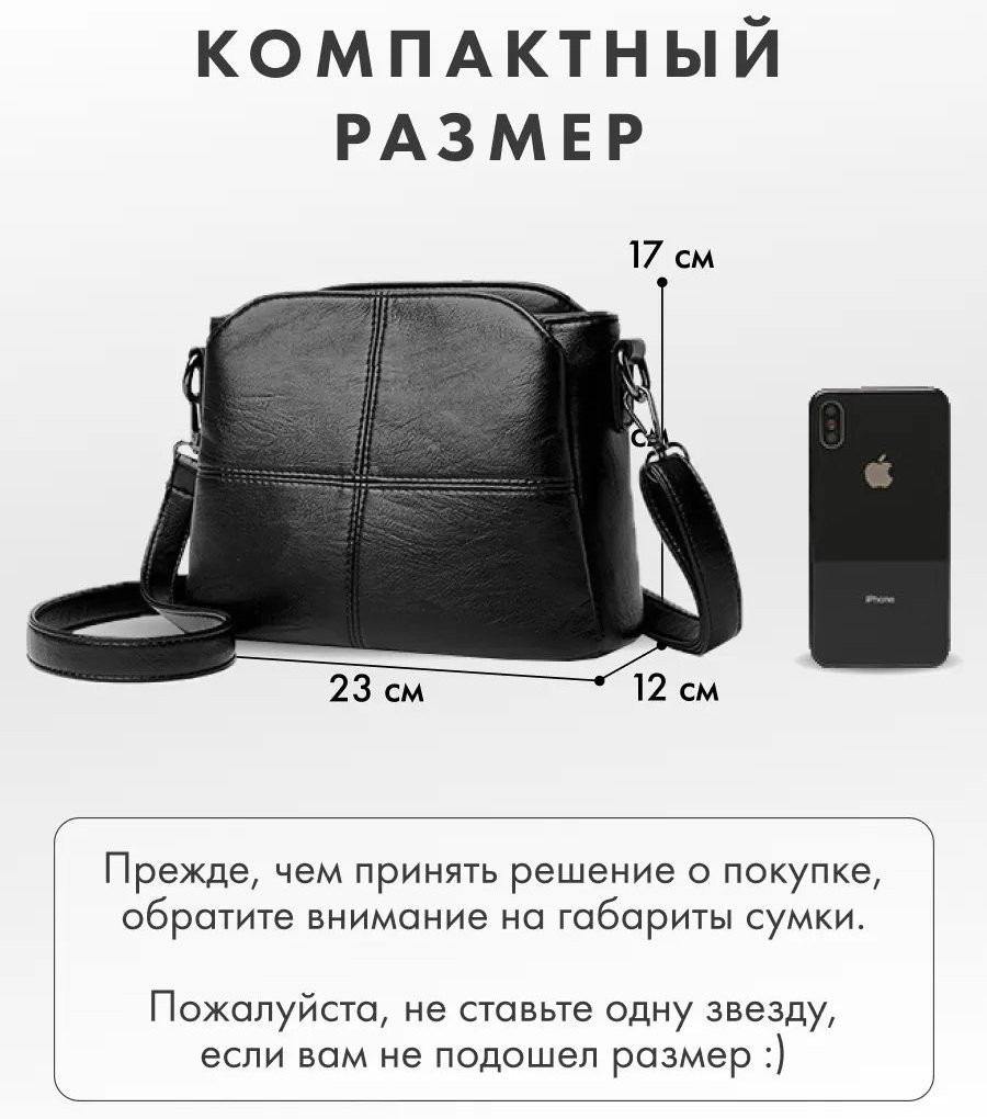 Сумка багет LORILEN экокожа черный купить,21210