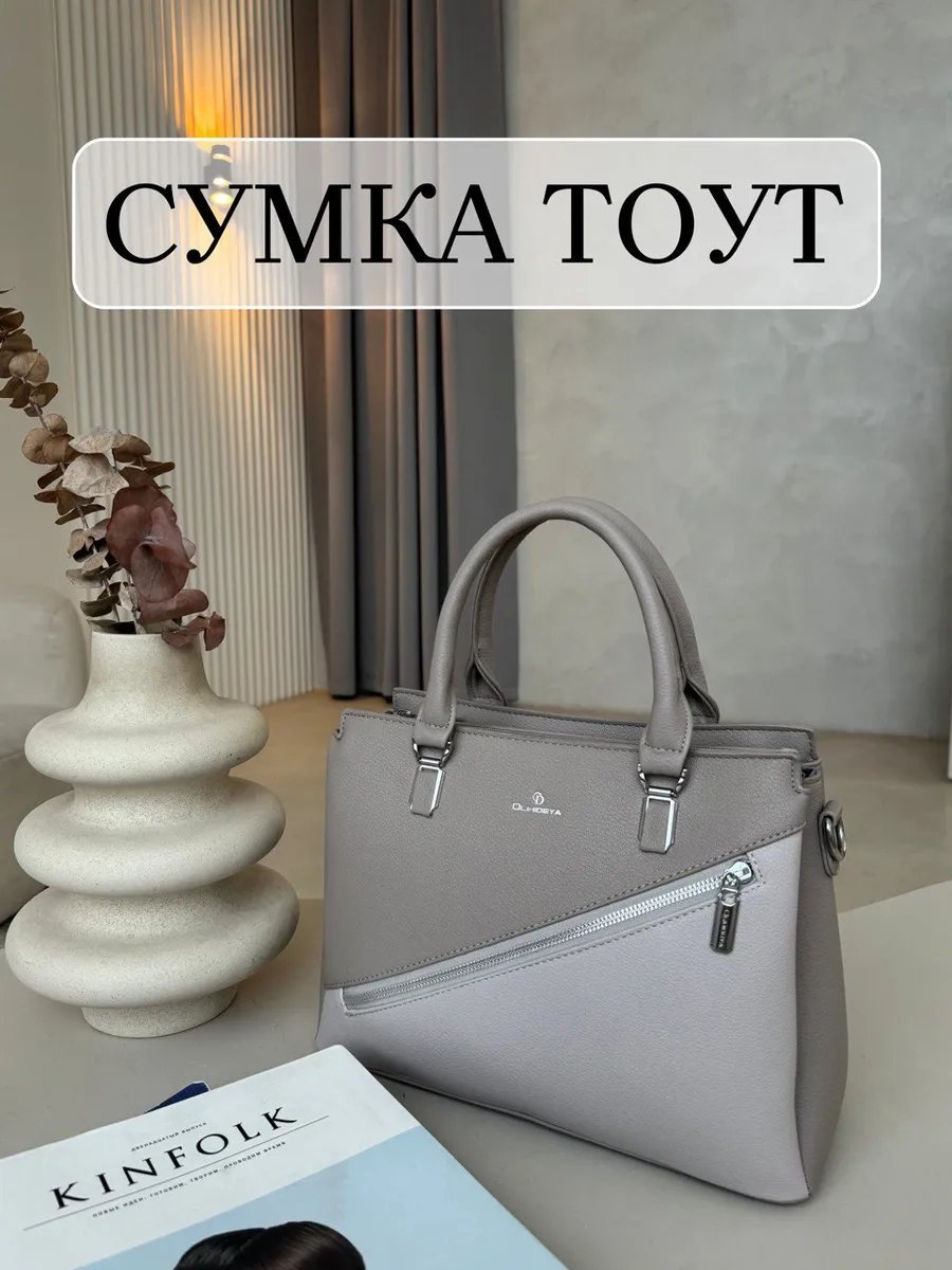 Сумка кросс-боди OLIHIIDEYA экокожа серый купить,NaN
