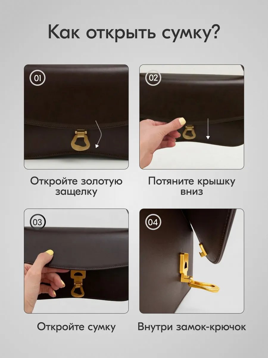Сумка багет Bagsberry натуральная кожа коричневый купить,NaN