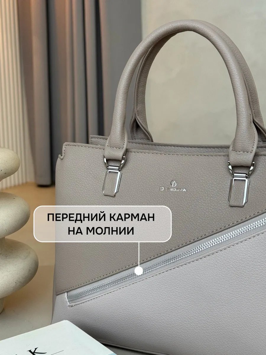 Сумка кросс-боди OLIHIIDEYA экокожа серый купить,NaN