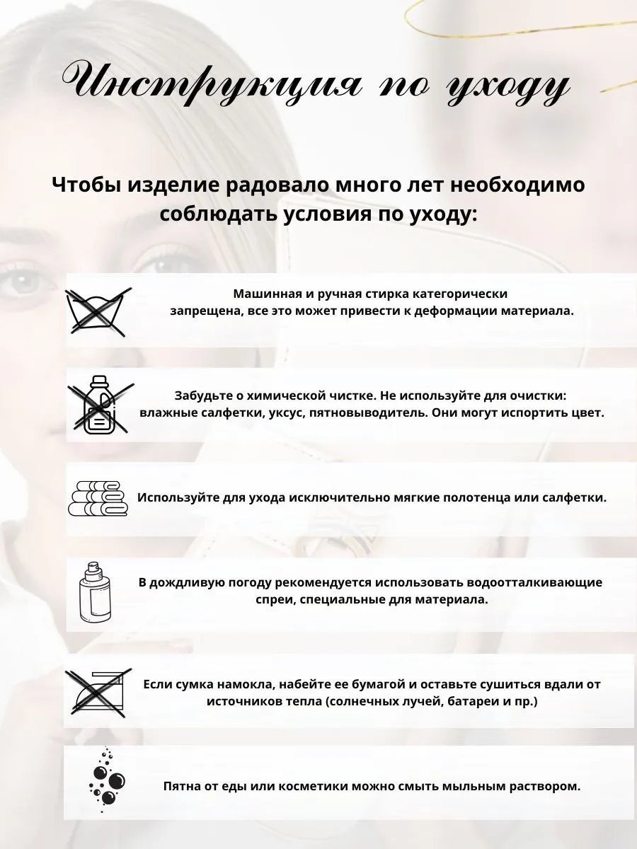 Сумка багет Adel bar экокожа бежевый купить,NaN