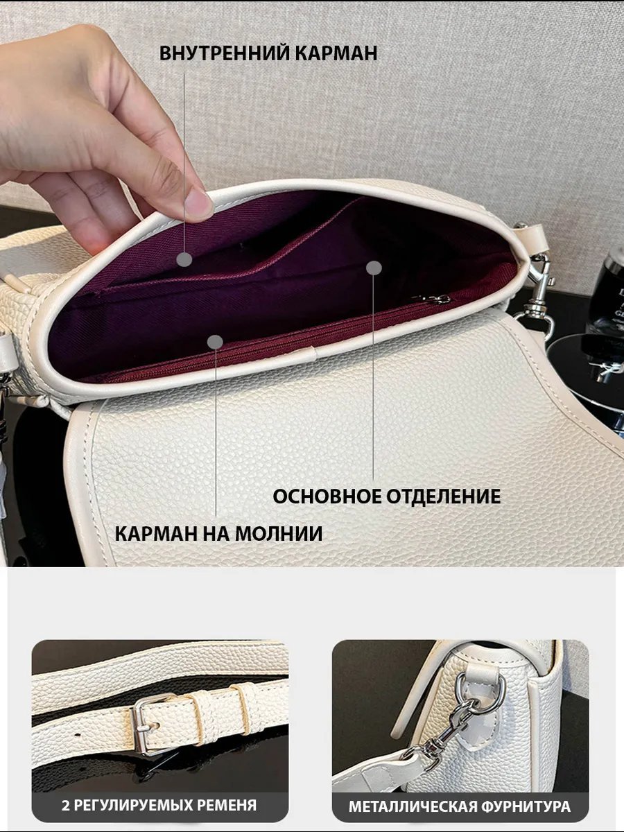Сумка кросс-боди WELUR экокожа черный купить,NaN