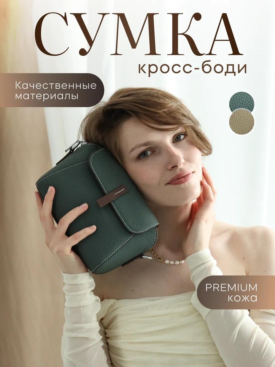 Комплект полиэстер зеленый купить,NaN
