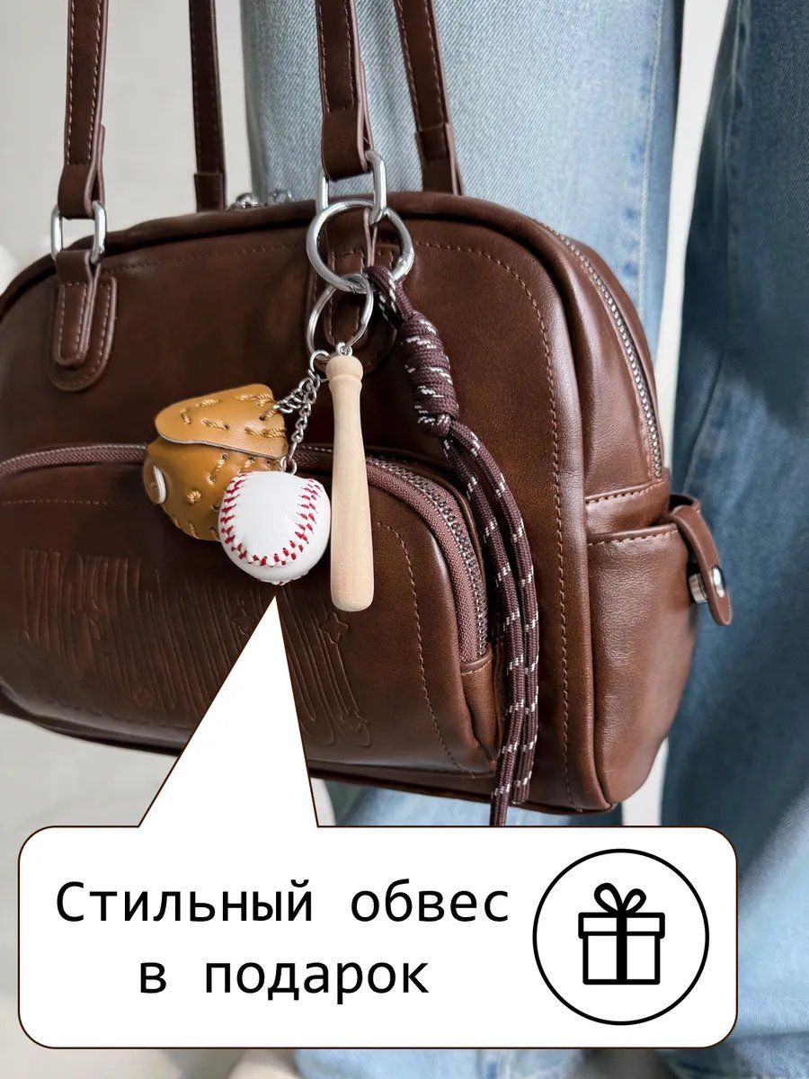 Мини-сумка экокожа коричневый купить,NaN