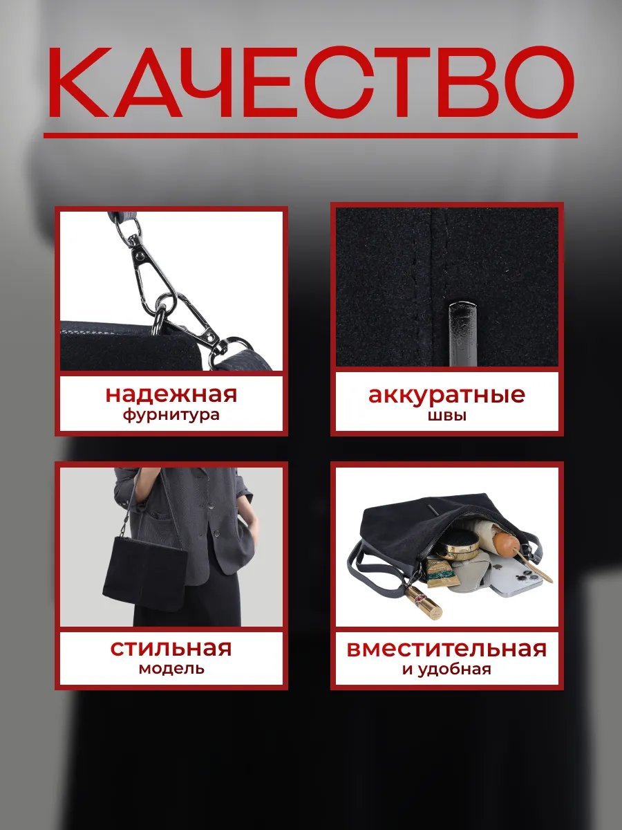 Сумка багет экокожа серый купить,NaN