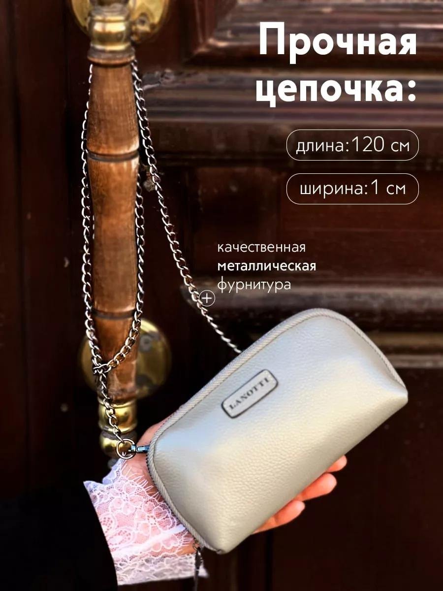 Комплект LANOTTI хлопок красный купить,NaN