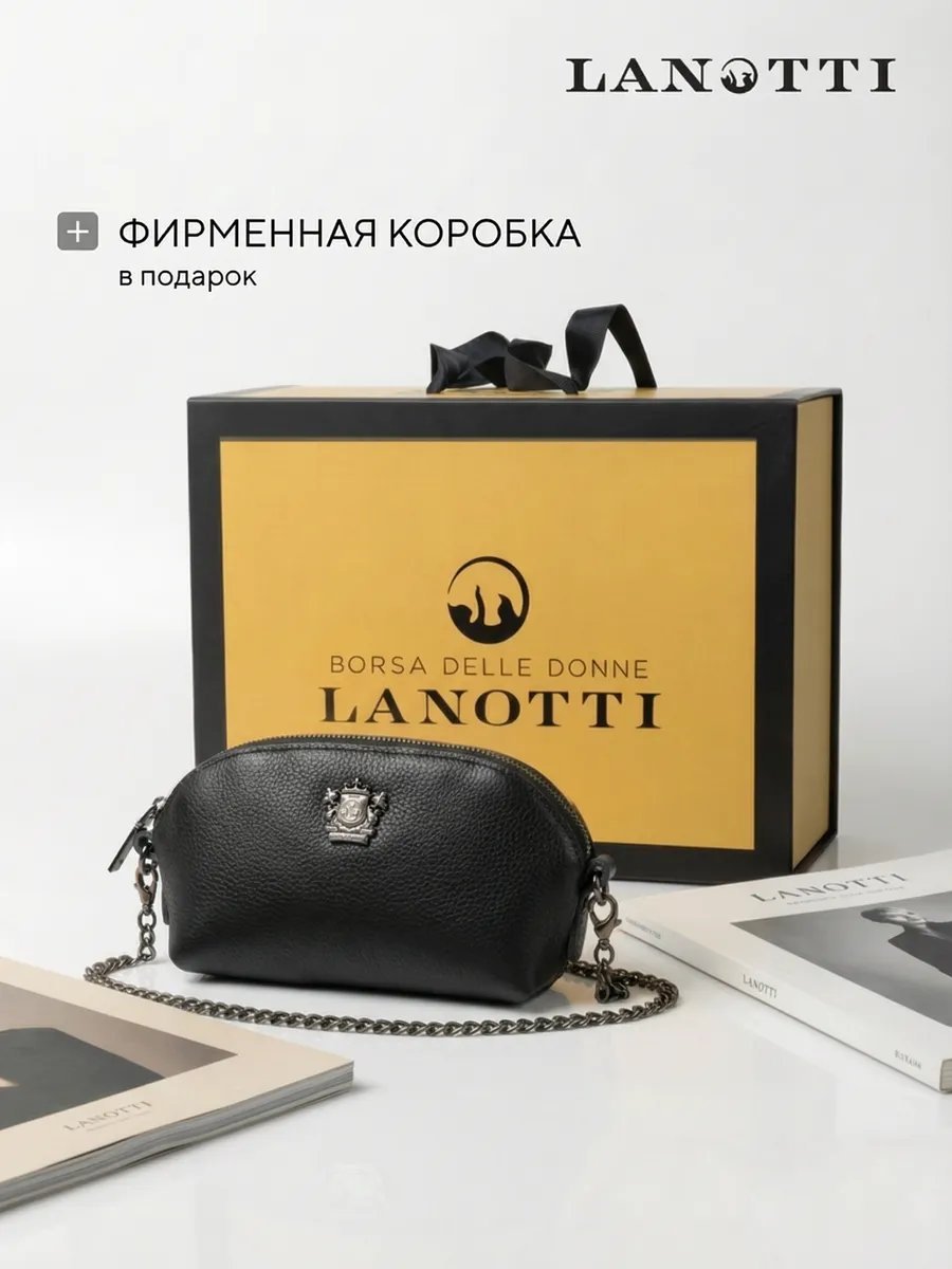 Клатч LANOTTI натуральная кожа черный купить,NaN