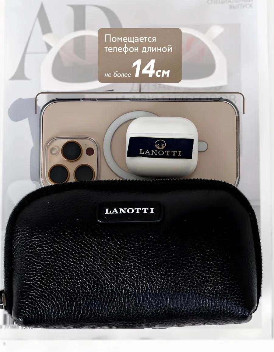 Комплект LANOTTI хлопок красный купить,NaN