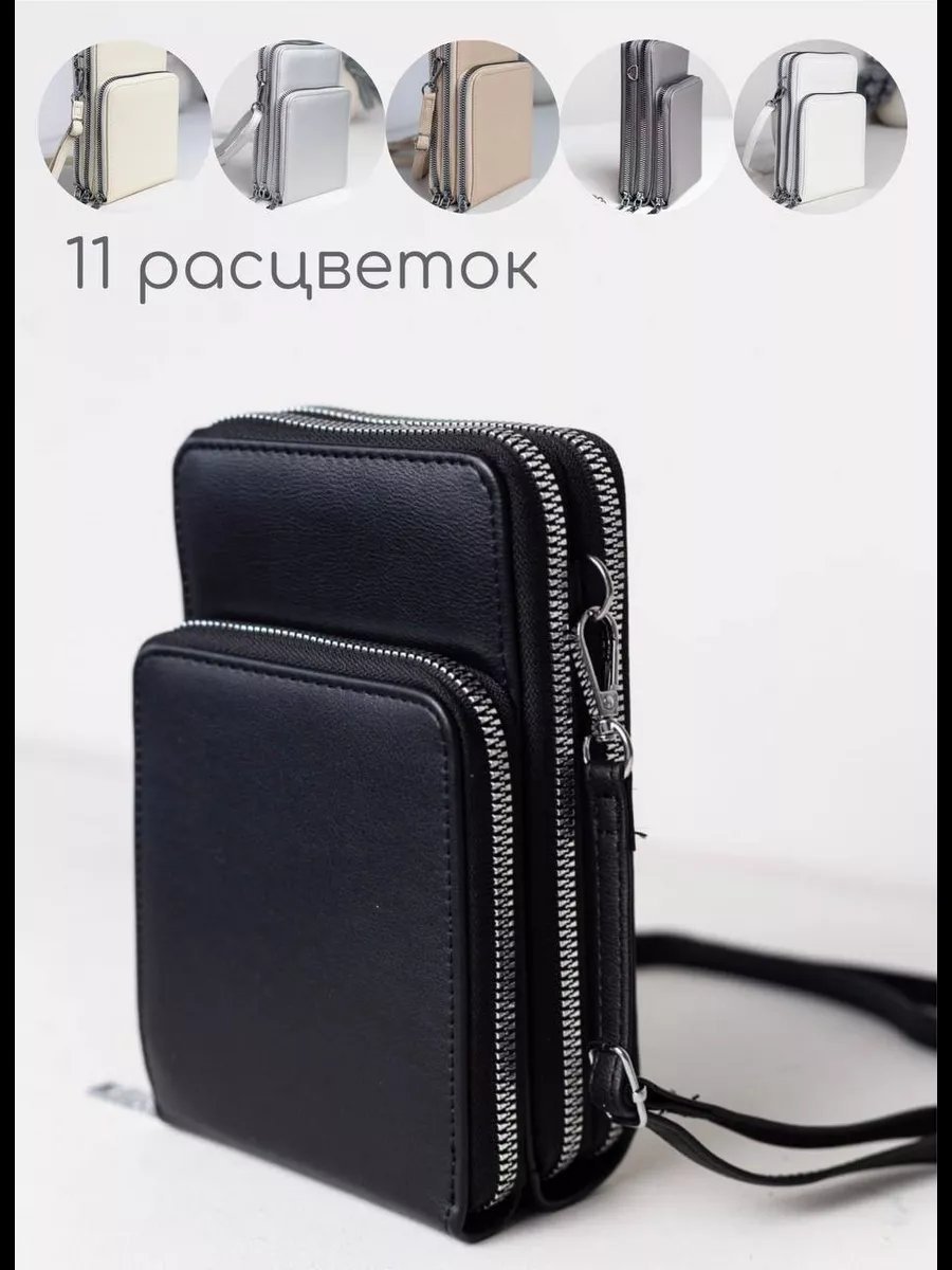 Сумка кросс-боди Baggy экокожа черный купить,NaN