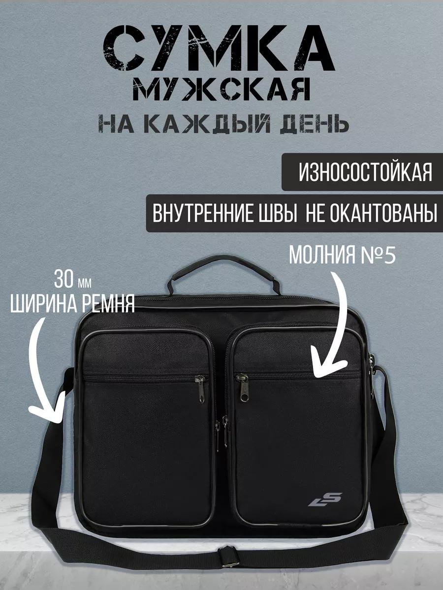 Комплект полиэстер черный купить,NaN