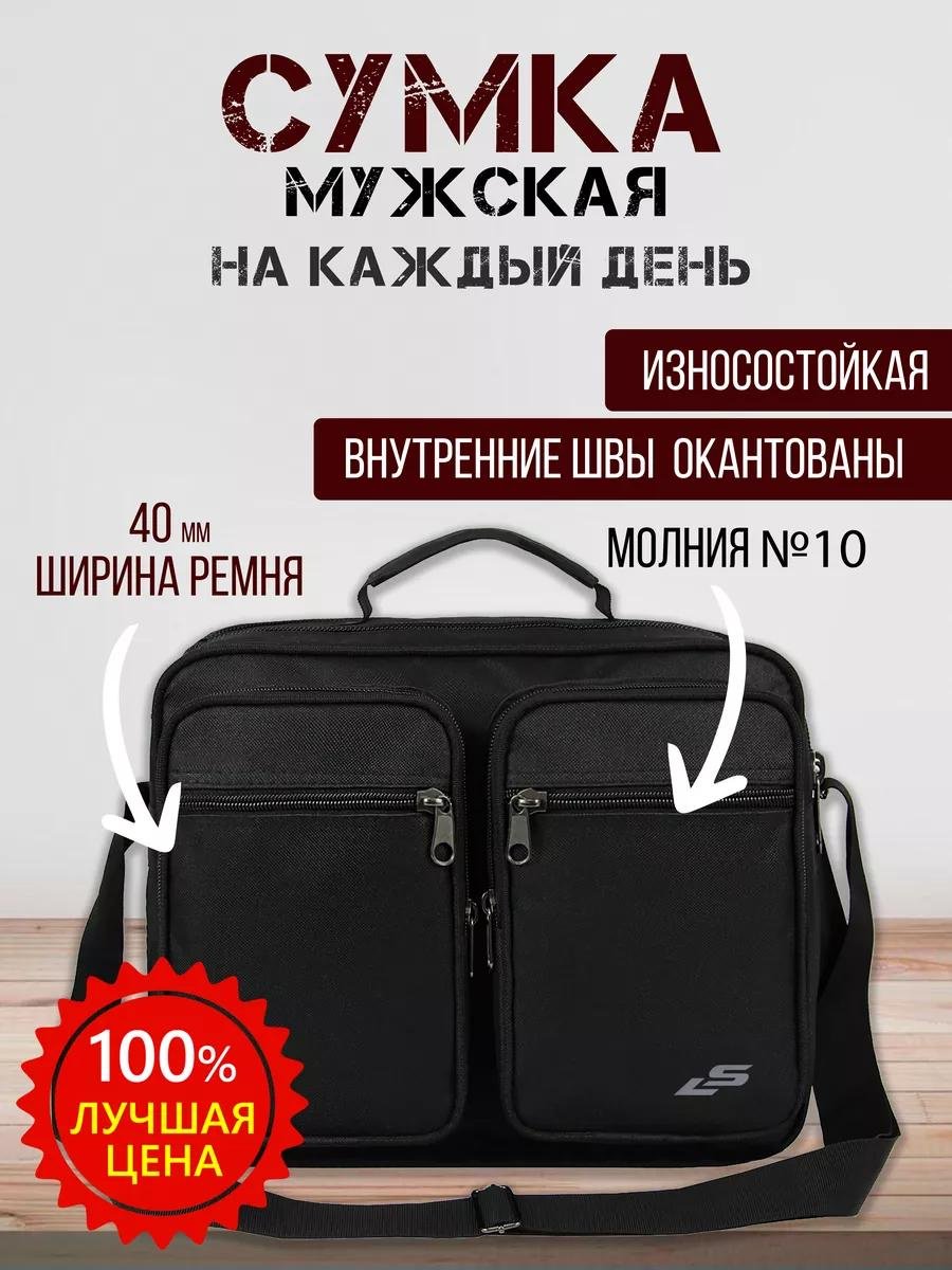 Комплект полиэстер черный купить,NaN