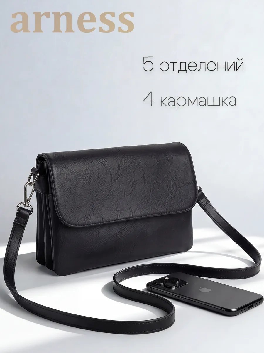 Сумка багет Arness экокожа черный купить,NaN