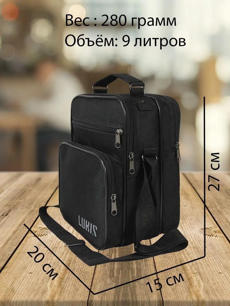 Комплект полиэстер черный купить,NaN