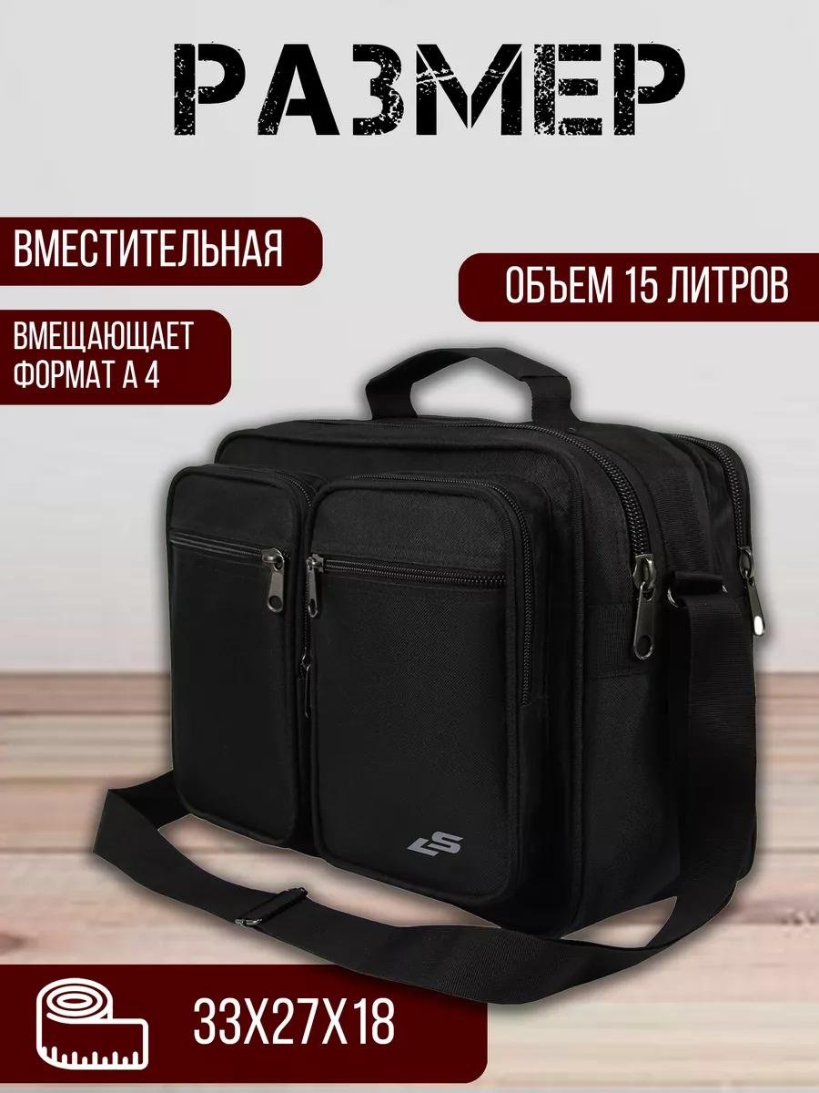 Комплект полиэстер черный купить,NaN
