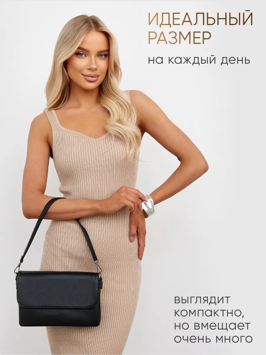 Сумка багет Arness экокожа черный купить,NaN