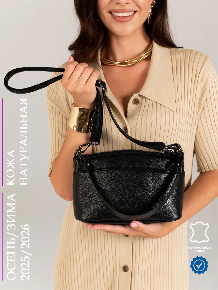 Сумка кросс-боди TUA accessories натуральная кожа черный купить,NaN