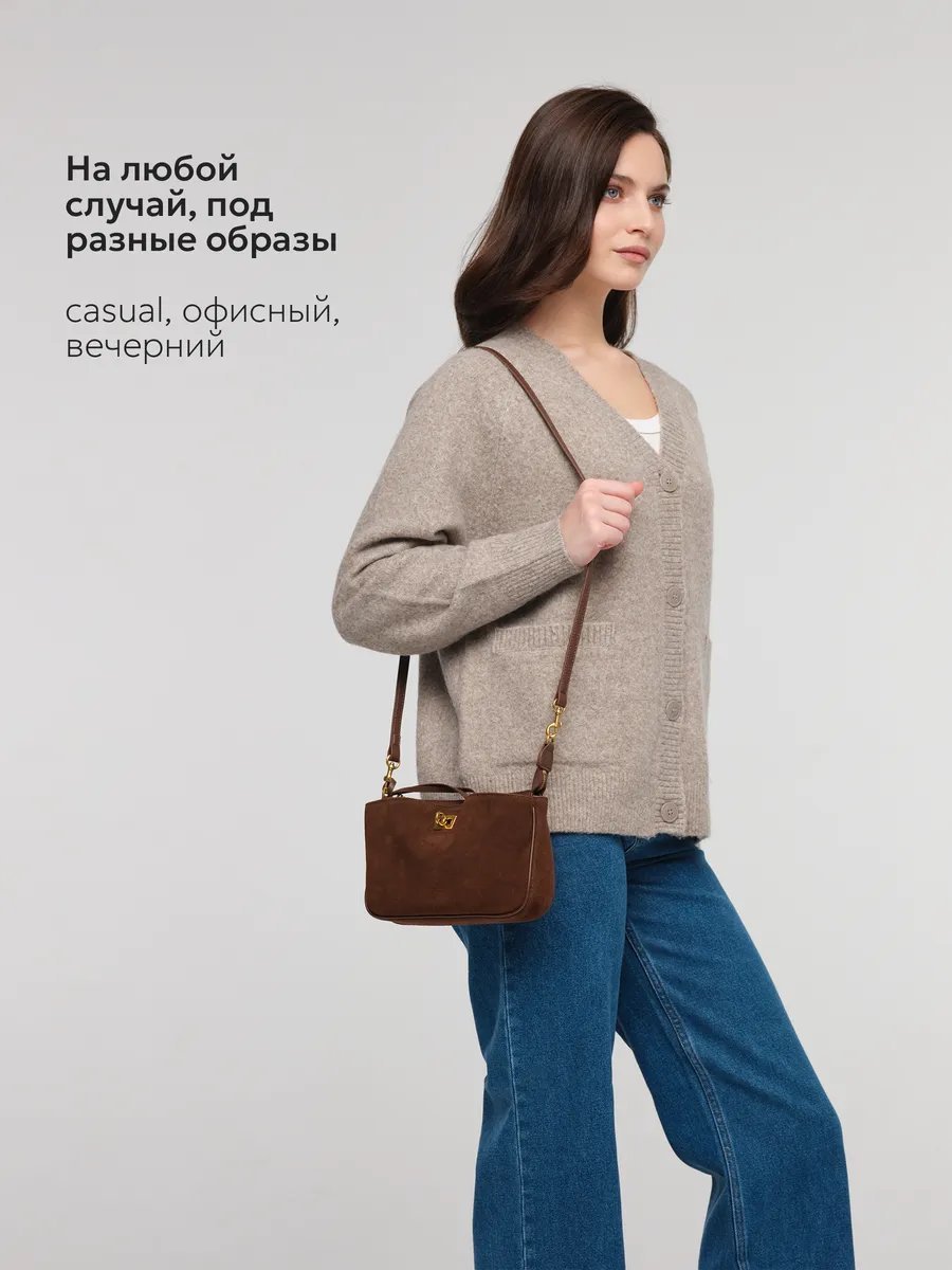 Сумка кросс-боди JACK ARNO натуральная замша коричневый купить,NaN