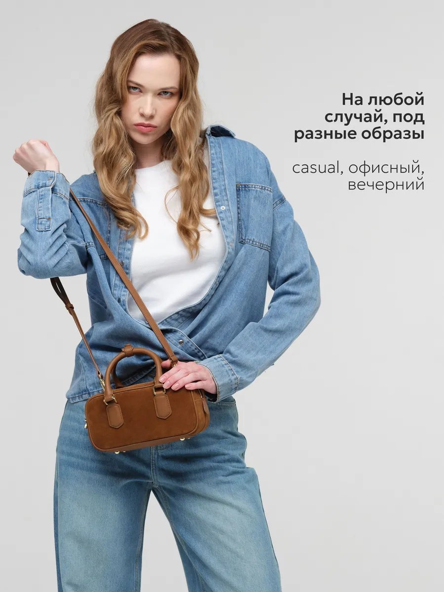 Сумка кросс-боди JACK ARNO натуральная замша коричневый купить,NaN