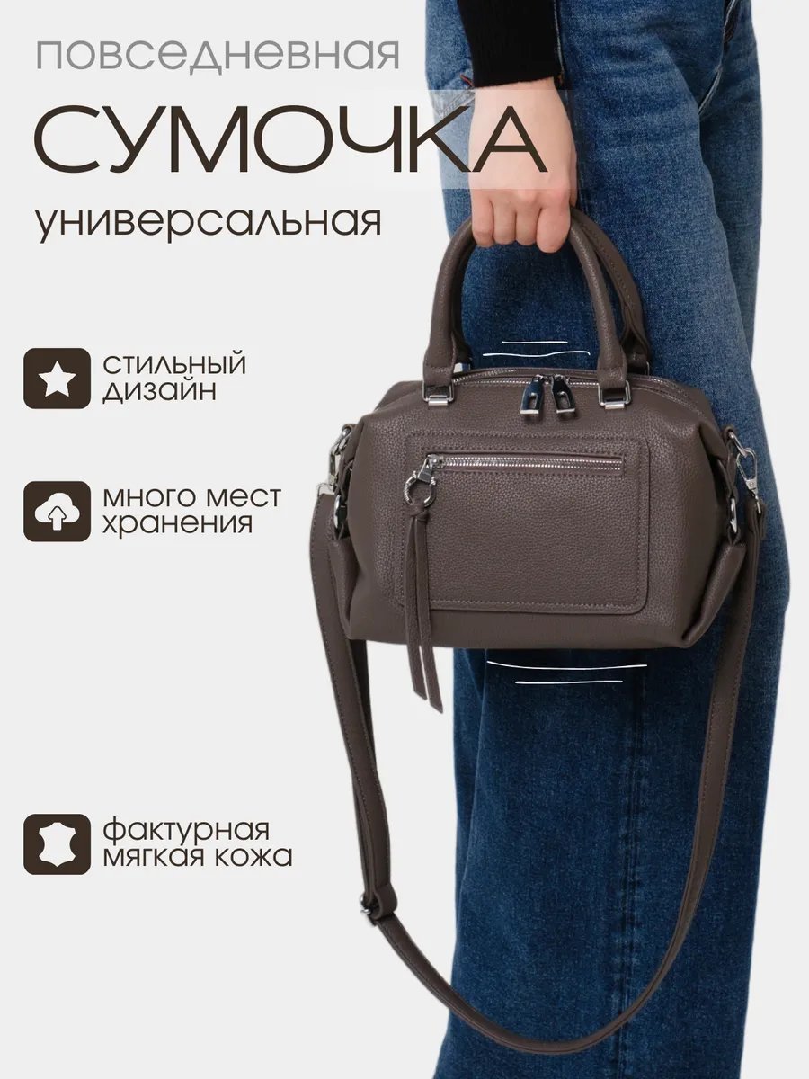 Сумка кросс-боди KangaEco экокожа серый купить,NaN