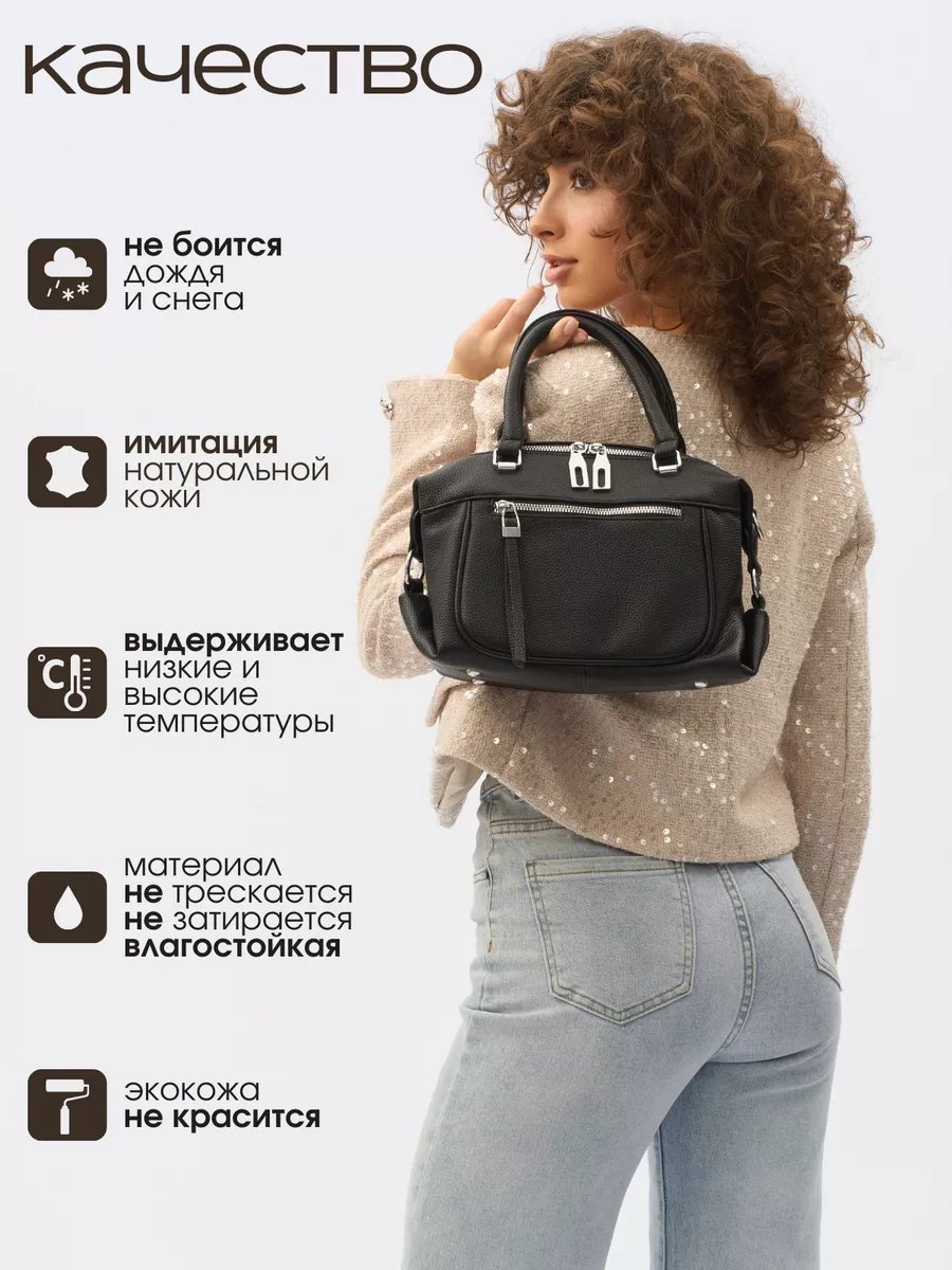 Сумка кросс-боди KangaEco экокожа черный купить,NaN