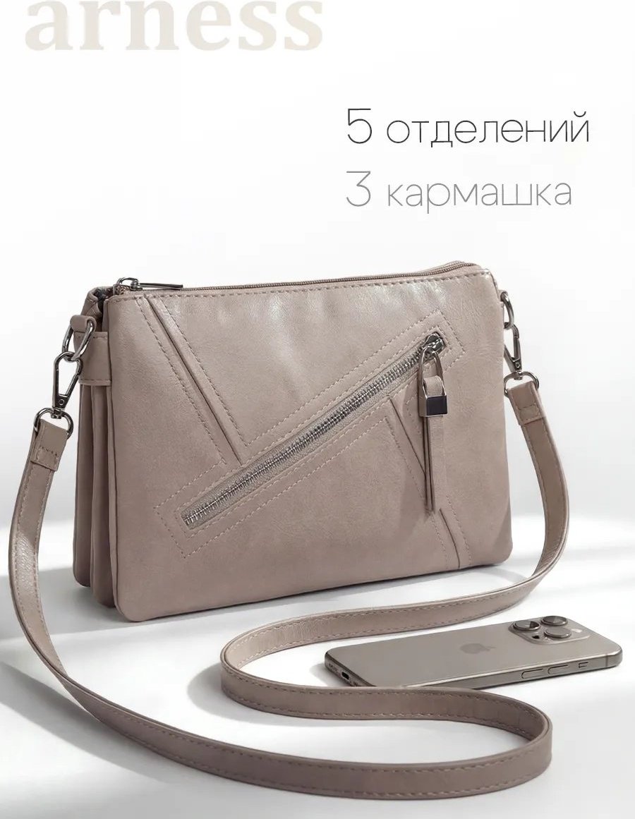 Сумка багет Arness экокожа бежевый купить,NaN