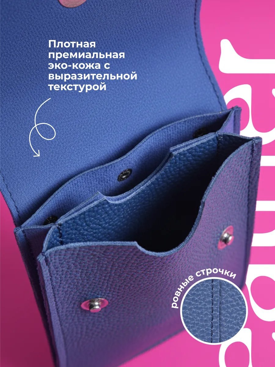 Сумка кросс-боди Relisme экокожа синий купить,NaN