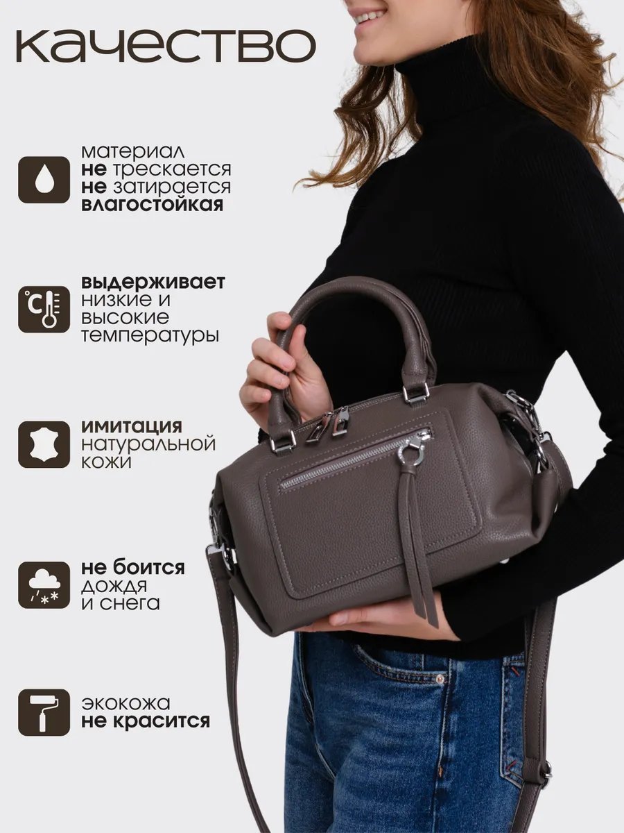 Сумка кросс-боди KangaEco экокожа серый купить,NaN