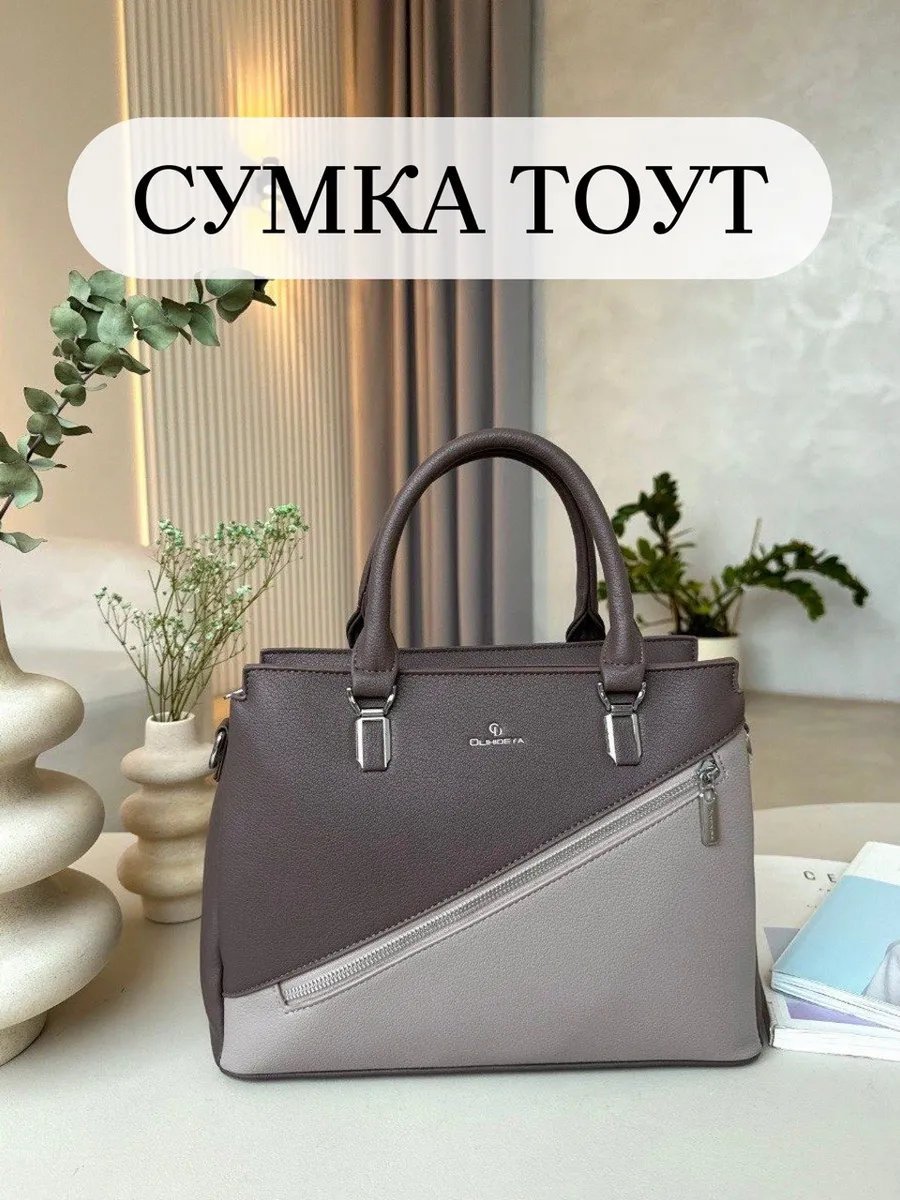 Сумка кросс-боди OLIHIIDEYA экокожа желтый купить,NaN