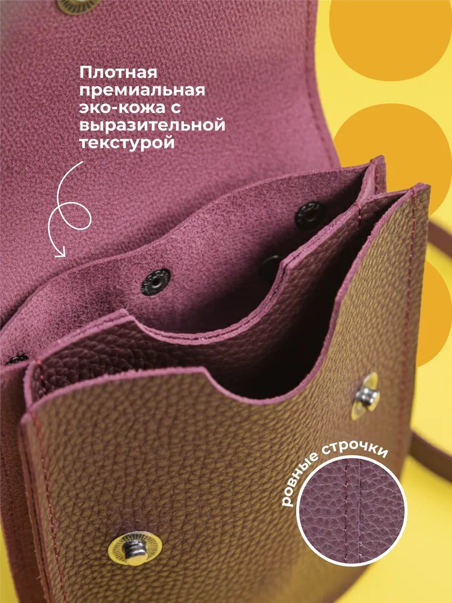 Сумка кросс-боди Relisme экокожа красный купить,NaN