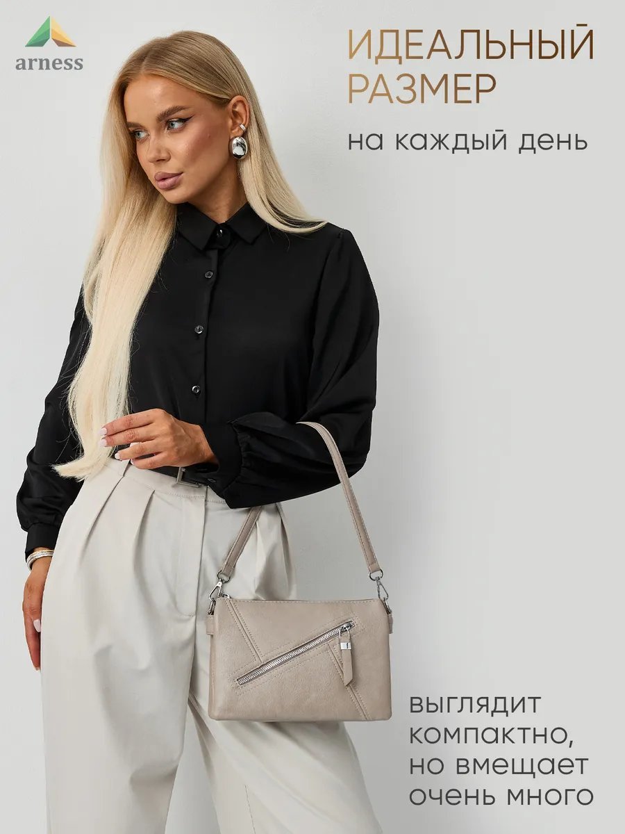 Сумка багет Arness экокожа бежевый купить,NaN