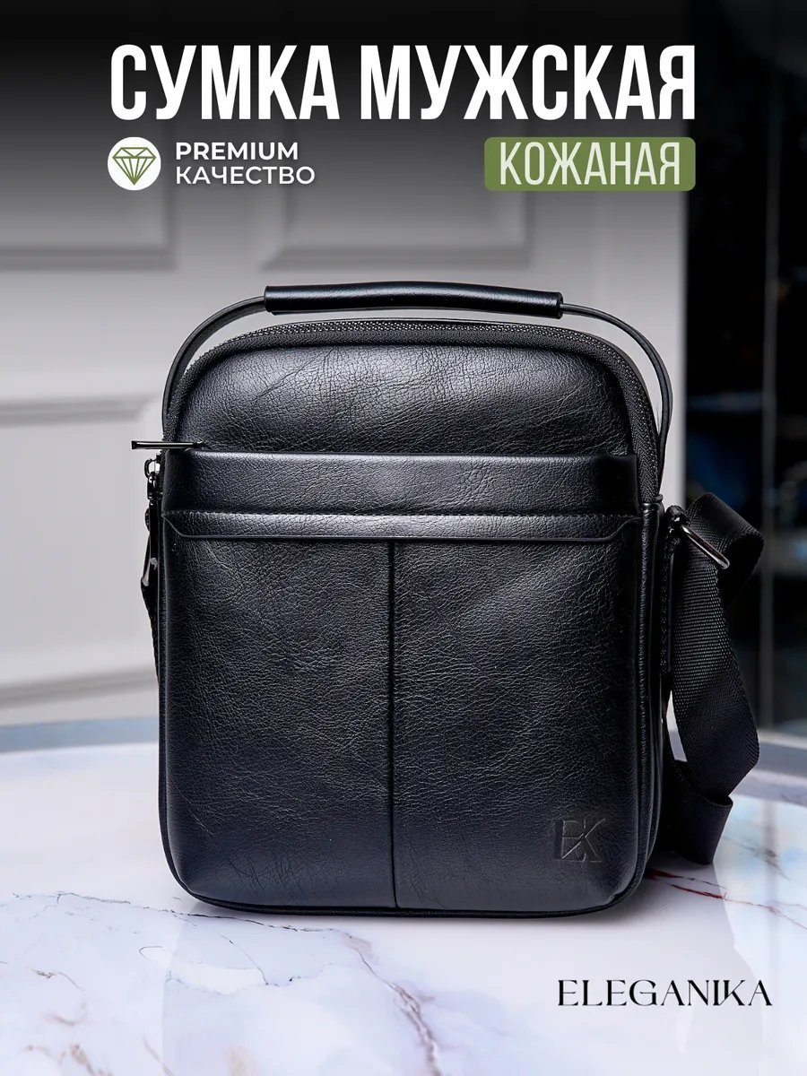 Мини-сумка ELEGANIKA экокожа черный купить,NaN