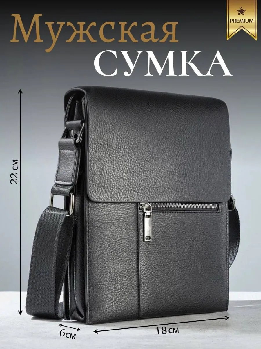Сумка кросс-боди AFBAGS натуральная кожа черный купить,NaN