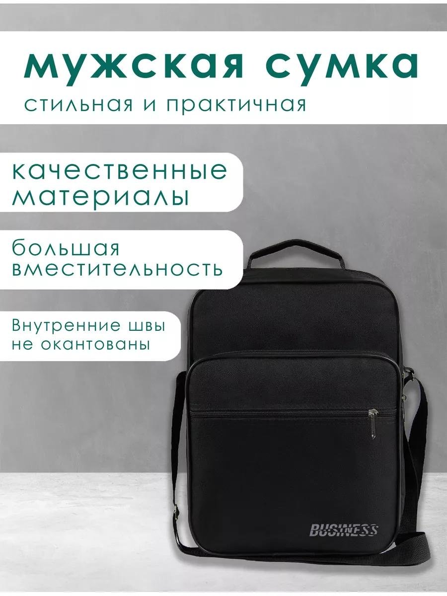 Комплект полиэстер черный купить,NaN