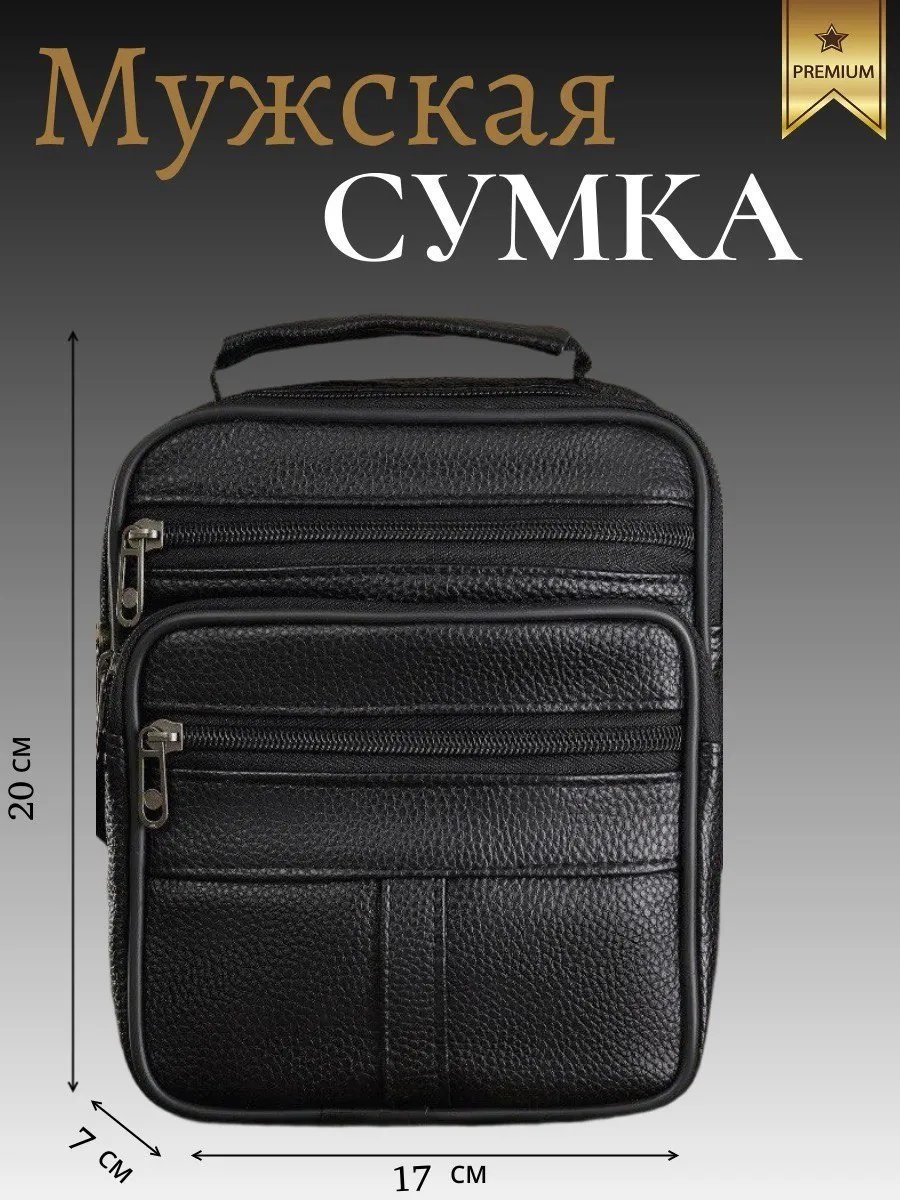 Сумка кросс-боди AFBAGS экокожа черный купить,NaN