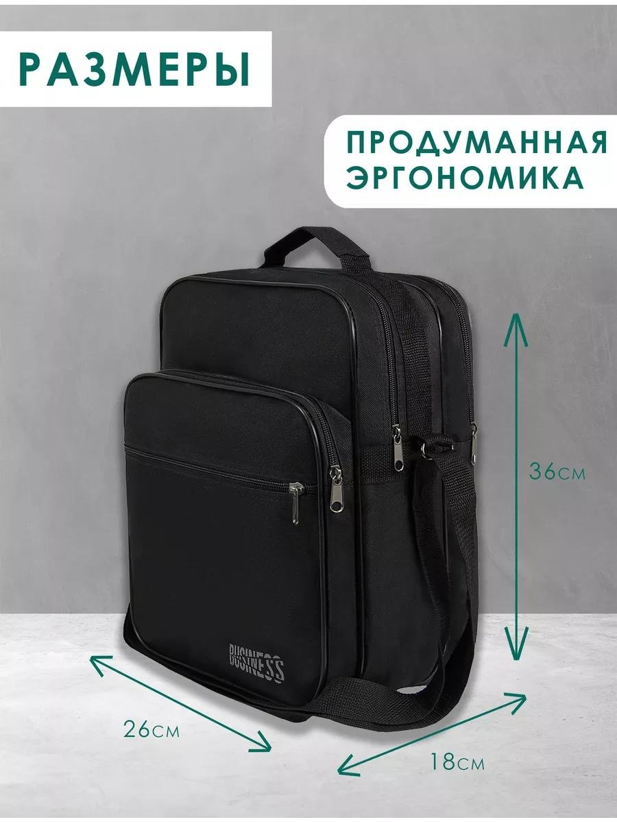 Комплект полиэстер черный купить,NaN