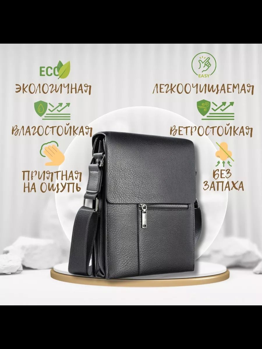 Сумка кросс-боди AFBAGS натуральная кожа черный купить,NaN