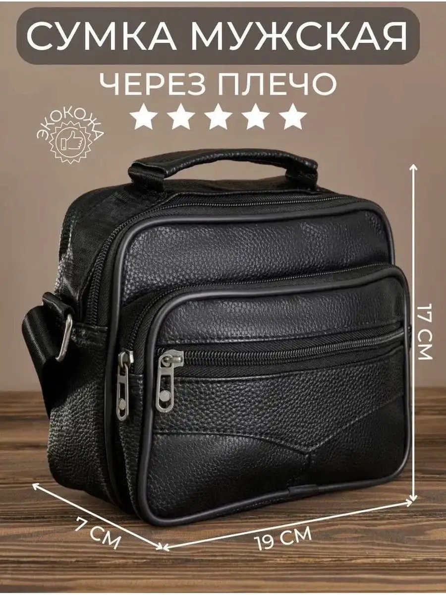 Мини-сумка AFBAGS полиэстер черный купить,NaN
