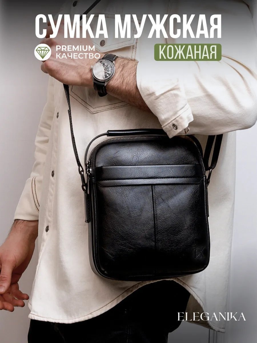 Мини-сумка ELEGANIKA экокожа черный купить,NaN