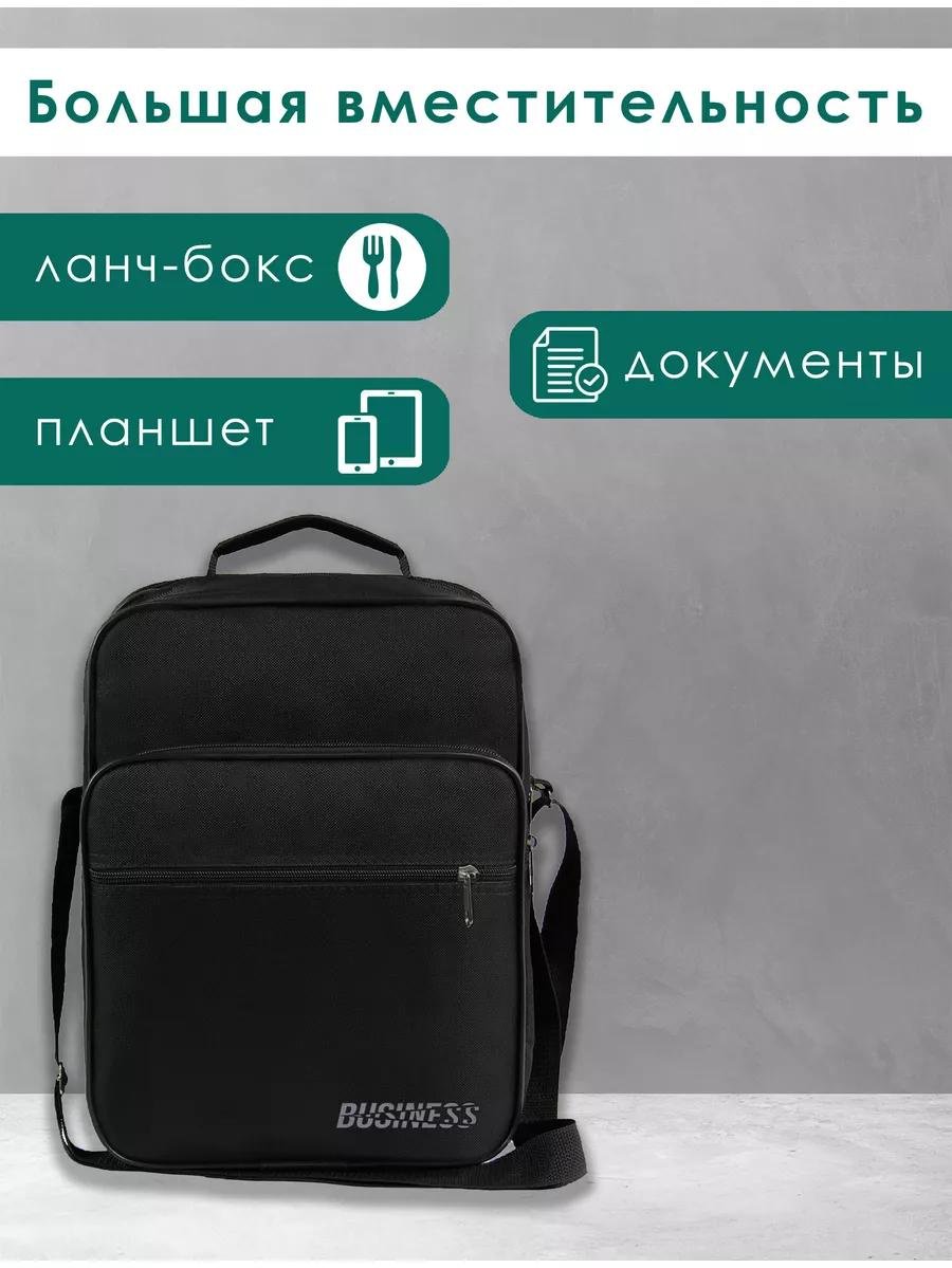 Комплект полиэстер черный купить,NaN