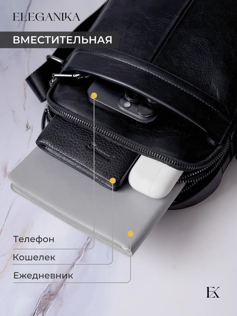 Мини-сумка ELEGANIKA экокожа черный купить,NaN