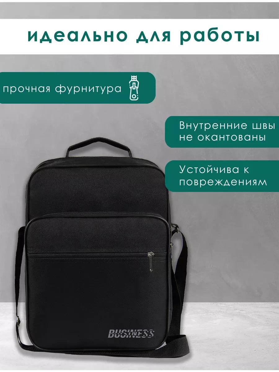 Комплект полиэстер черный купить,NaN
