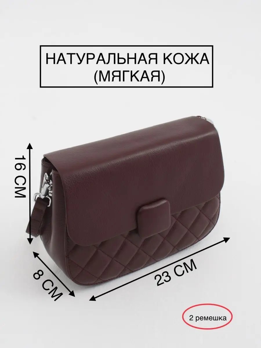 Сумка кросс-боди FoxesBag натуральная кожа красный купить,NaN