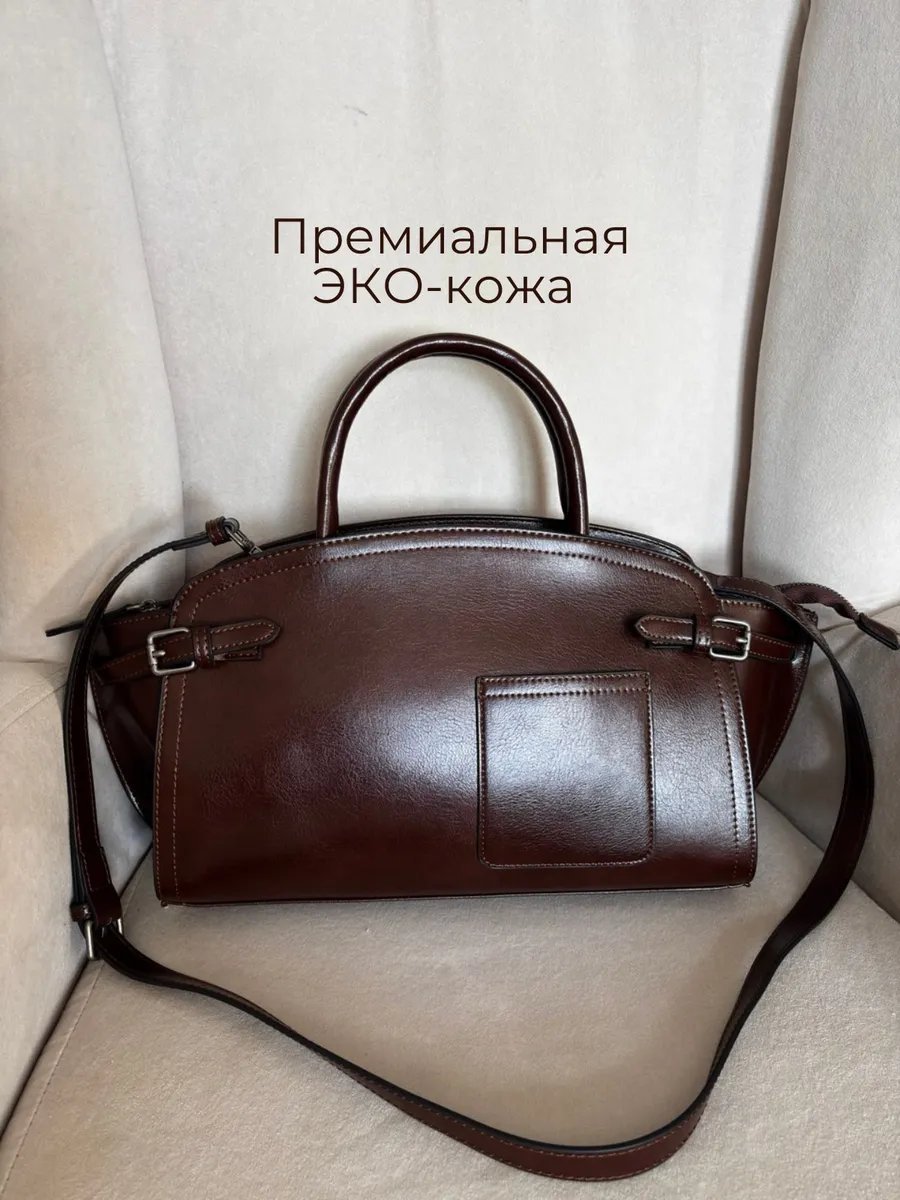 Сумка кросс-боди Rivabella экокожа коричневый купить,NaN