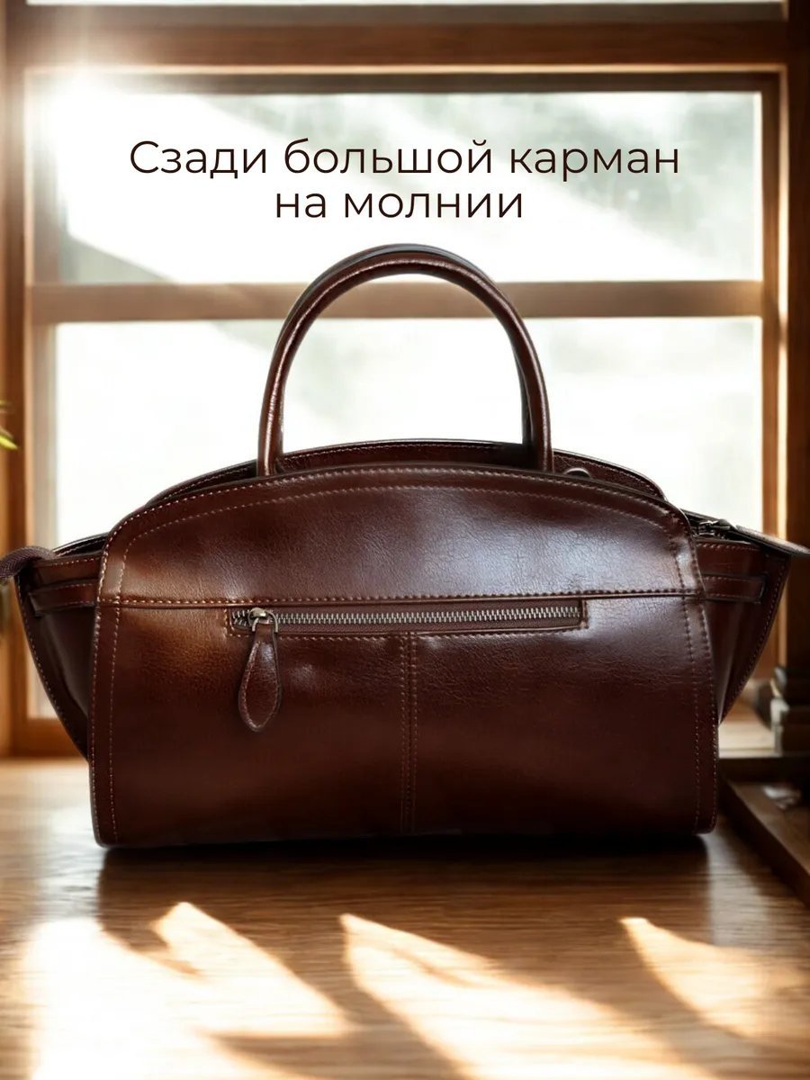 Сумка кросс-боди Rivabella экокожа коричневый купить,NaN