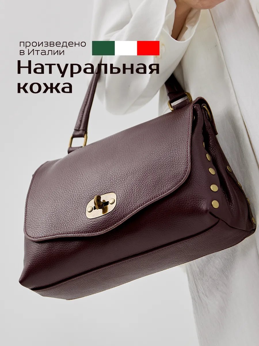 Мини-сумка Vera Pelle натуральная кожа красный купить,NaN
