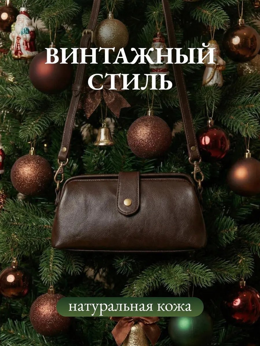 Сумка кросс-боди LaPoesia хлопок коричневый купить,NaN