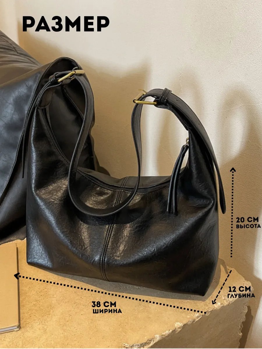 Сумка хобо LanaUrbanBag экокожа черный купить,NaN