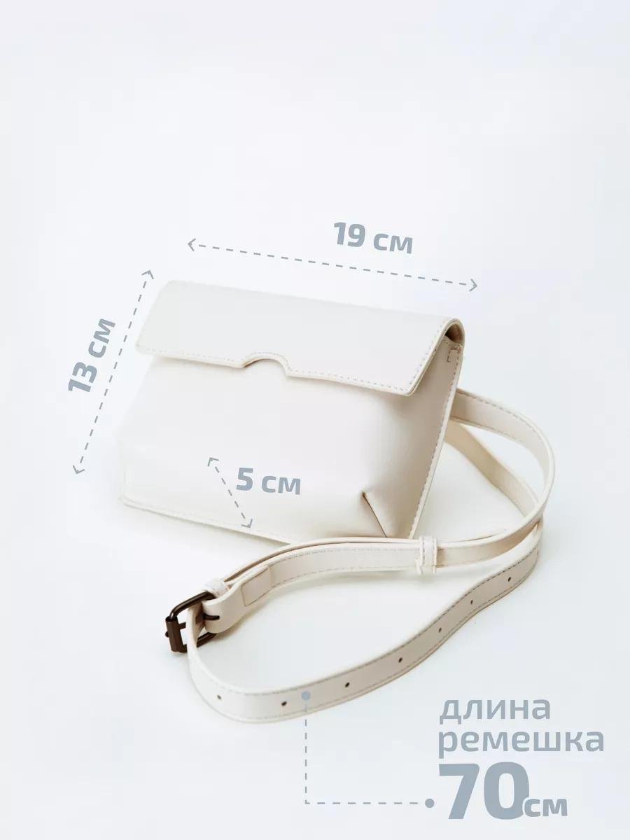 Сумка поясная хлопок белый купить,NaN