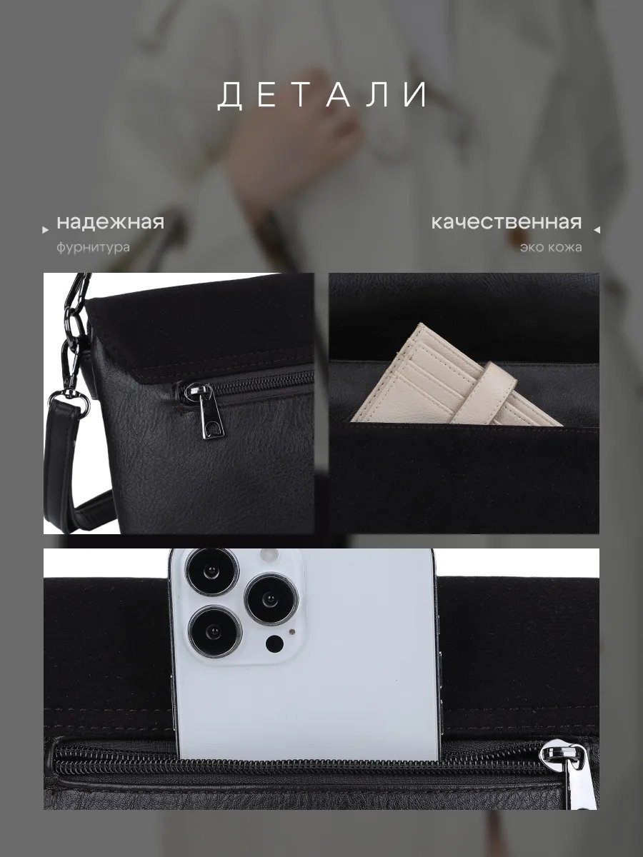 Сумка багет экокожа коричневый купить,NaN