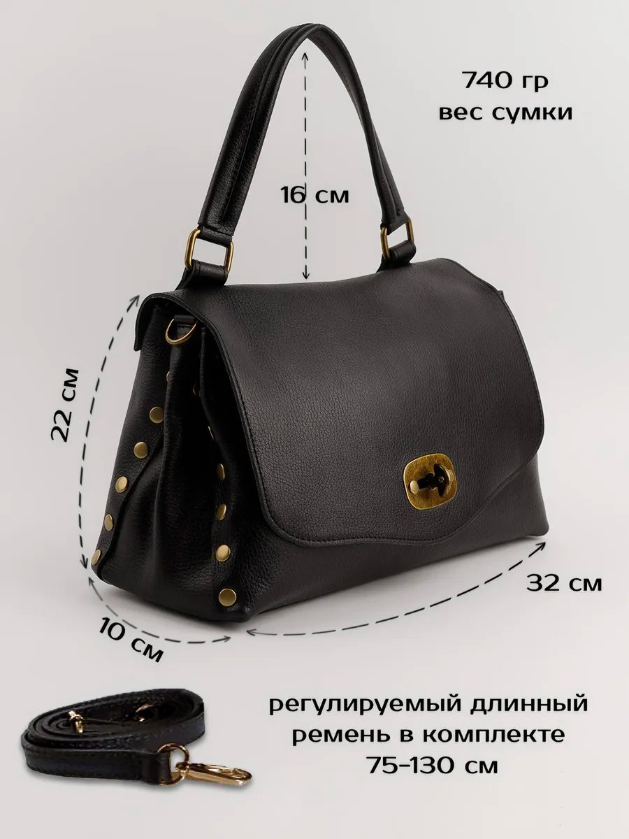 Мини-сумка Vera Pelle натуральная кожа красный купить,NaN